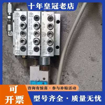 议价DropsA电磁阀，CODE1655059，我也就知道维修