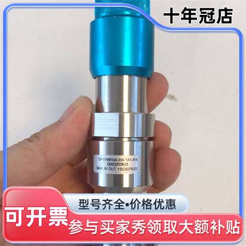 议价TKF调节阀+DH11MRG4-2W-1A2-PX+，可维修翻新