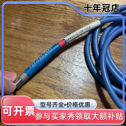 议价Ocean optics海洋光学 QP400-2-UV-VI可维修翻新