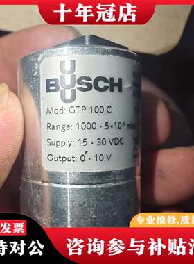 维修BUSCH D-79689压力变送器GTP100实物拍摄议价