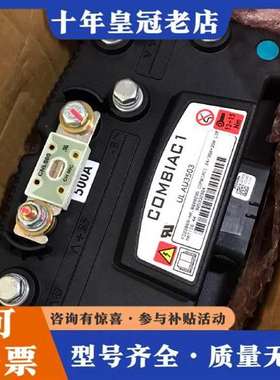 议价HYSTER海斯特控制器COMBIAC 1 萨牌ZAPI维修