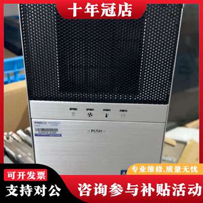维修研华AIMC-3422工控主机CPUi5 6500 8G内存议价