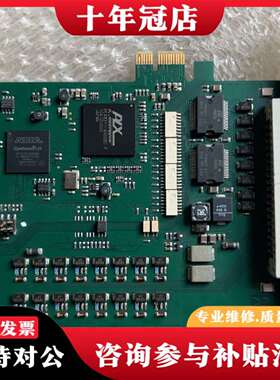 维修数字I/O数据采集卡APCIE-1532 件 功能正议价