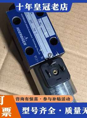 议价HOERBIGER贺尔碧格液压阀 TBM220PC06PG维修