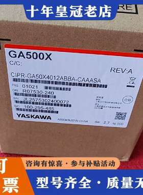 议价安川变频器GA500X系列，型号CIPR-GA50X40维修