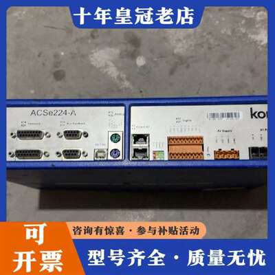 议价KOMAX驱动器 ACSe224-A   0314232维修