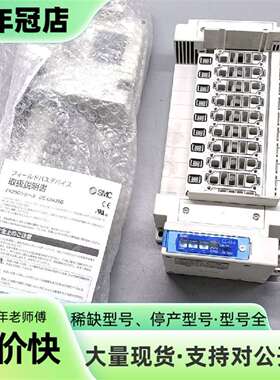 维修电磁阀阀岛 EX260-SMJ1 未使用的议价