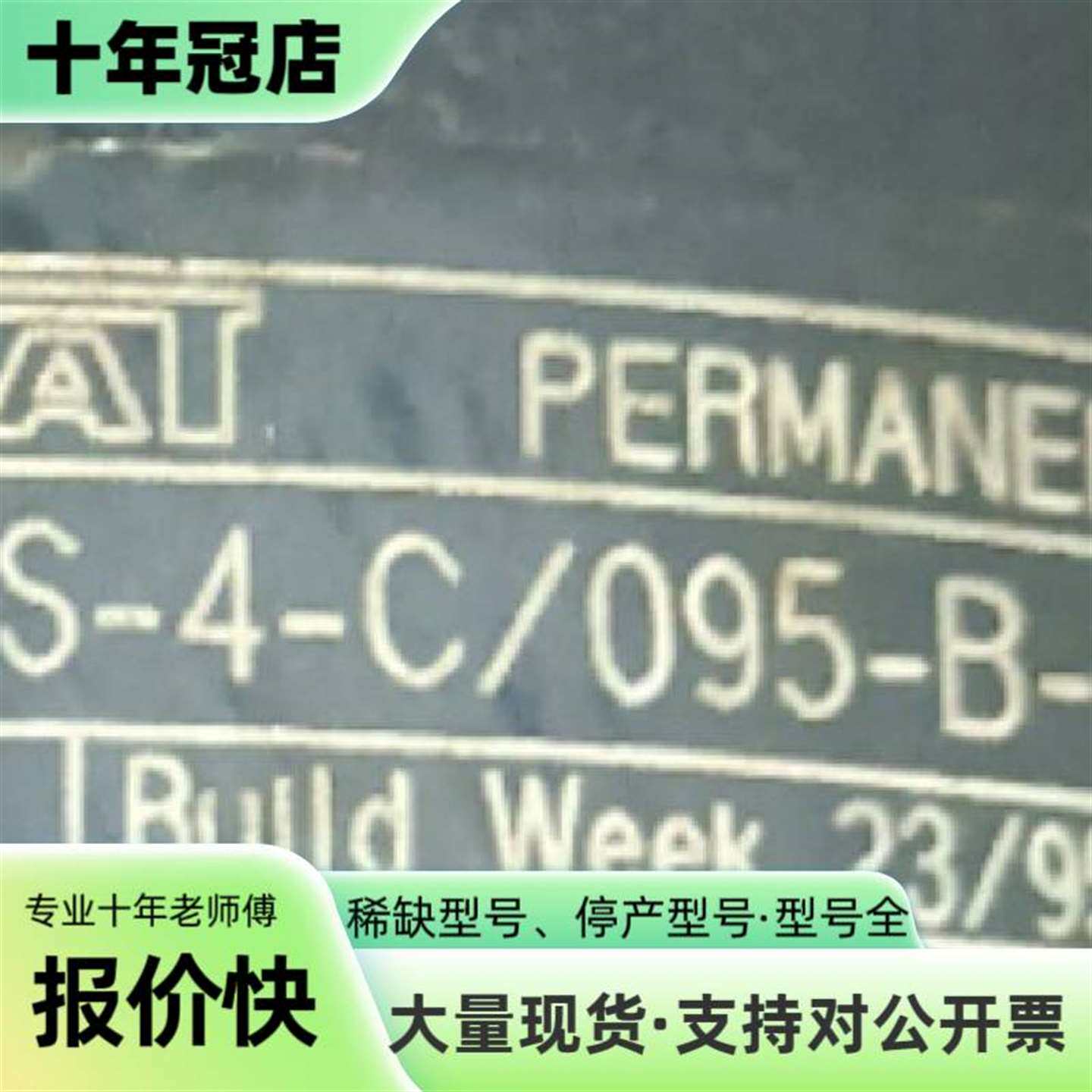 维修INDRAMAT伺服电机MAC063B-0 JS-4-C/0议价