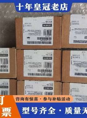 议价6ES7134－4JB51－0AB0  ，没开维修