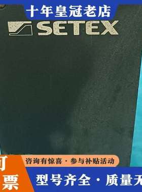 议价SP053/2电源，SETEX控制器POWER SUPPLY维修