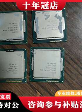 维修CPU：i7-4790有2颗，i7-4770和i7-3770议价