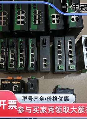 议价奥博瑞9台 迈威4台 东土3台 科洛理思维修