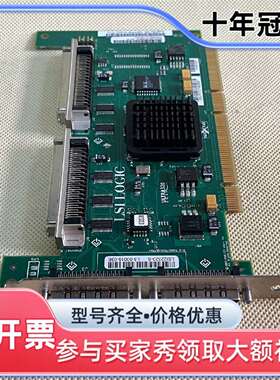 议价LSI LOGIC     LSI22320-S维修