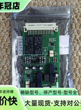 维修NNR-NS2008L，Control panel sign议价