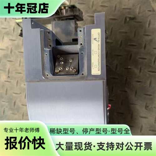 维修Optical Head Configuration Atl议价