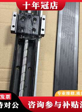 维修SKR33 正品THK SKR3320A-0400-00议价