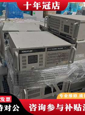 维修研华工控机IPC-610-H，型号IPC-610MB-30Z议价