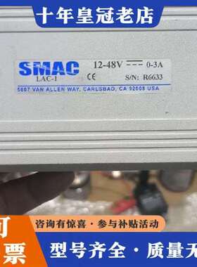 议价美国SMAC LAC-1音圈电机控制器，正品维修