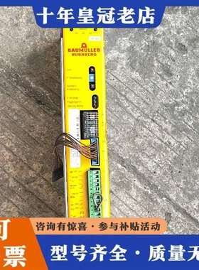议价BAUMULLER鲍米勒驱动器BUS21-15/30-31-维修