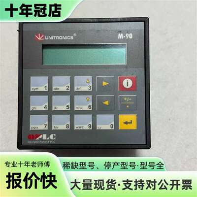 维修UNITRONICS+OPLC+M-90控制器｜M91-2-议价