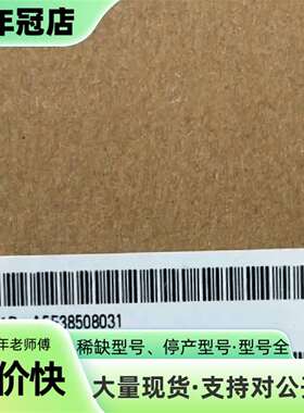 维修A5E38508031   未拆封议价