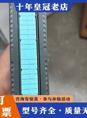议价AO 8x12BIT模块，型号332-5HF00-0A维修