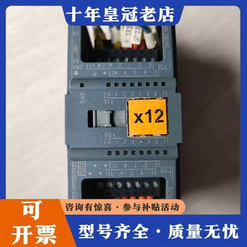 议价6ES7 223-1PH30-0XB0PC扩展模块实物维修