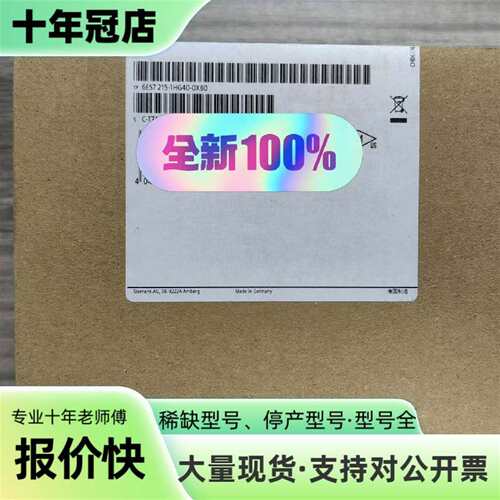 维修CPU模块6ES7 215-1HG40-0XB0未议价