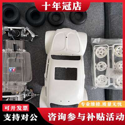 维修田宫金龟sand scorcher 58452 防水金龟议价