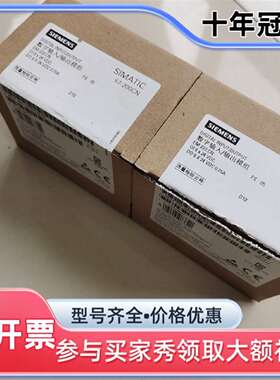 议价EM223CNS7-200CPU PLC西维修