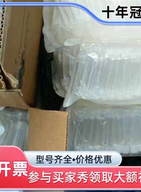 议价FALCON/352054/5mL，含盖，每袋125个，有1维修