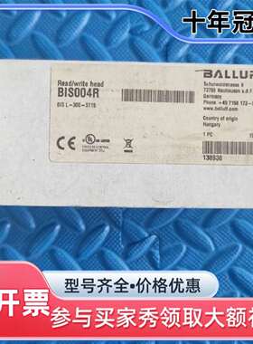 议价巴鲁夫BIS004R维修