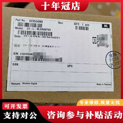 维修02355ANS 02355ANU 2210、2200 V5议价