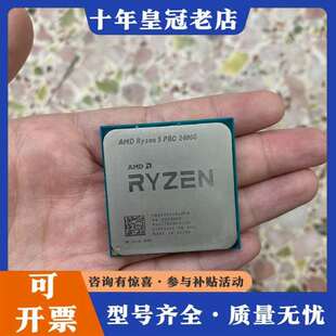 议价锐龙2400g维修