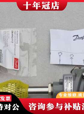 维修Danfoss丹佛斯温度开关AKS21W 084N2议价