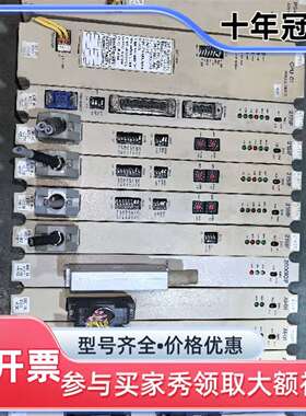 议价CP-317/AO-01 JACP-317804 87317维修