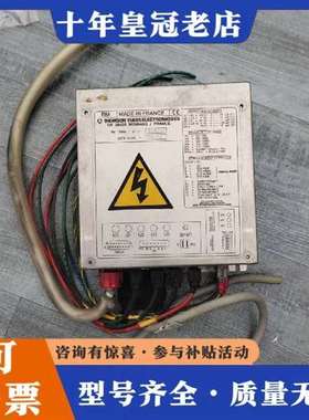 议价法国汤姆逊THOMSON多路高压电源TH-7195-维修