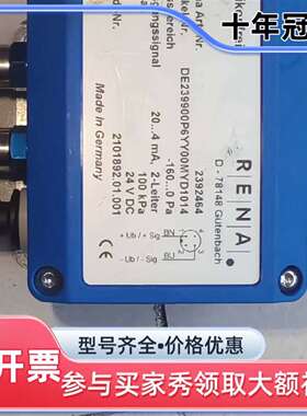 议价德国Silikonfrei RENA D-78148 压力感维修
