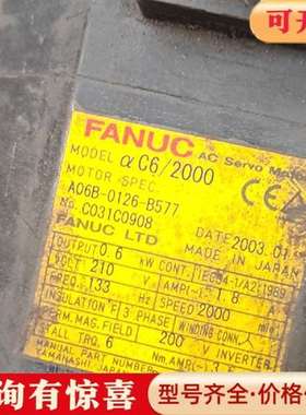 议价FANUC伺服电机 A06B-0152-B077维修