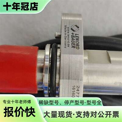 维修LENORD+BAUER速度传感器议价