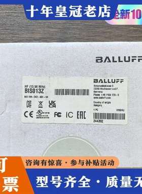 议价正品未拆封 巴鲁夫 BIS013Z 传感器 BIS 维修