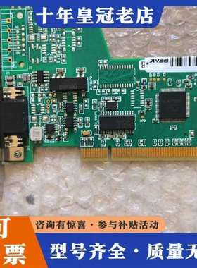 议价德国PEAK PCAN-PCI IPEH-002066维修
