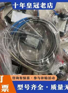 议价EPRO前置器加探头，CON021，PR6426，PR642维修