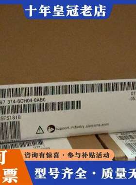议价6ES7314-6CH04-0AB0CPU314模块维修
