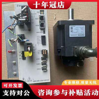 维修SYNTEC新代伺服驱动器SMD-30/30/30-XS，电议价