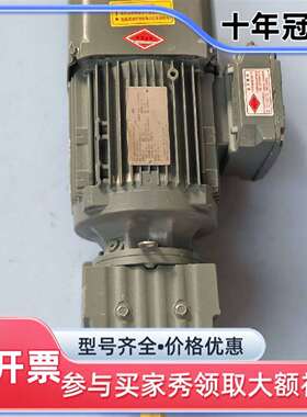 议价SEW齿轮减速机R57 DRN90LA/BE2/22TH维修