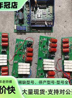 维修三垦VM05大功率变频器主板DMC12008C驱议价