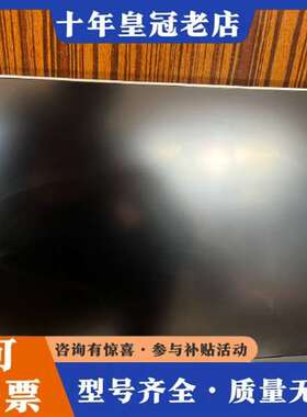 议价LG/27UD68 27寸无边框4K显示器维修