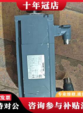 维修伺服电机1FL6044-1AF61-2LB1成色如议价