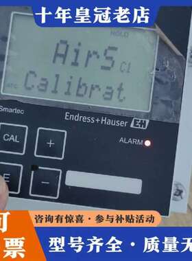 议价E+H一体式电导率仪CLD134-PMV538AB1件功维修